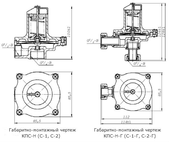 Клапаны предохранительные сбросные КПС-Н (-Г), КПС-С-1 (-Г), КПС-С-2 (-Г)